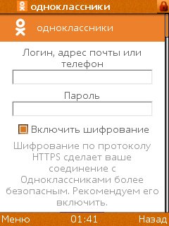 JavaSocBYEdition