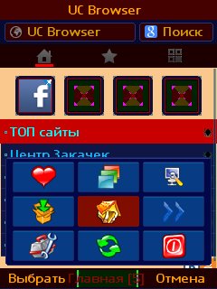 UCBrowser 9.0 UAOpera7 ScrnEdisk Turbo4 kM