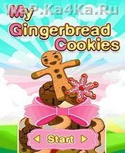 My Gingerbread Cookies