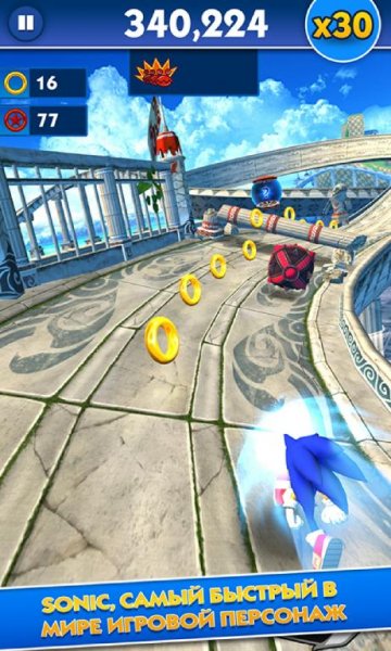 Sonic Dash