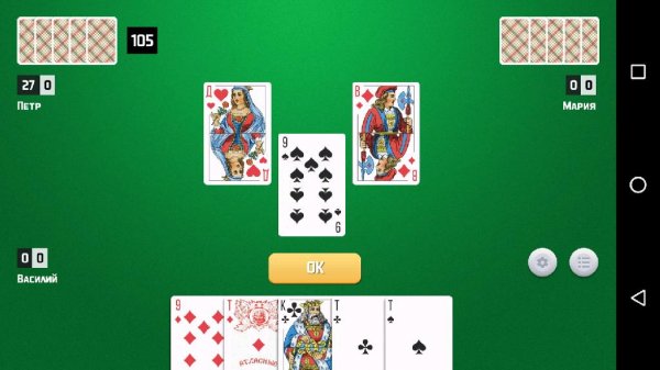 Тысяча 1.60 full