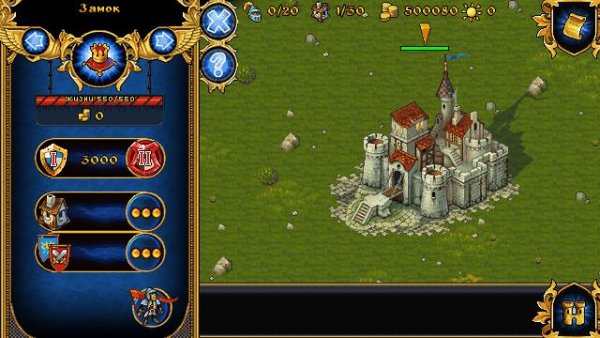 Majesty Korolevskij Simuljator RUS