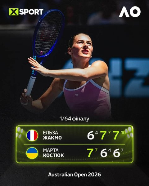 FB IMG 1768740354245