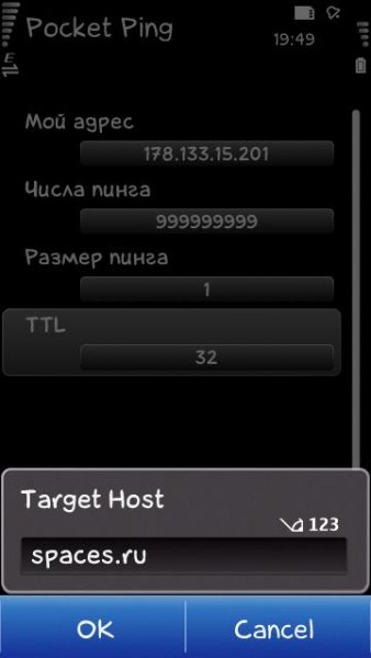 pktping-rus