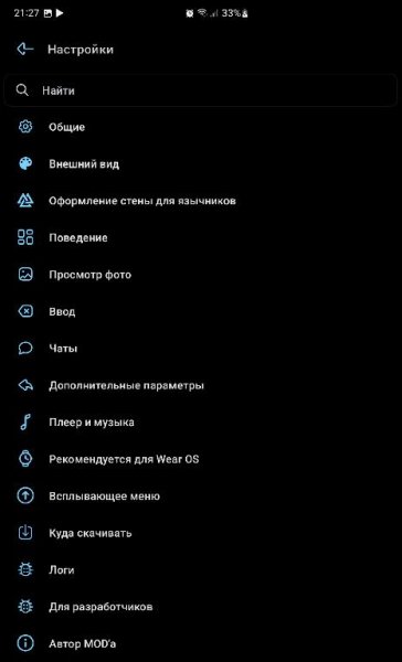FenrirK v.2.91 M`s [arm7]