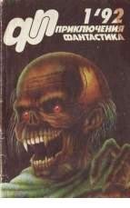 В Андреев-Резервация