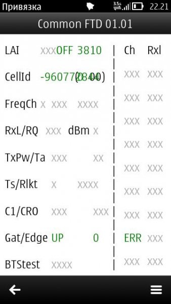 Usilitel seti GSM GPRS -