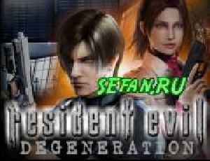 3D Resident Evil Degeneration