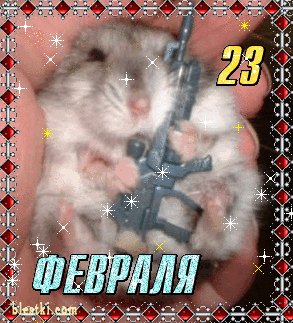 23-fevralja