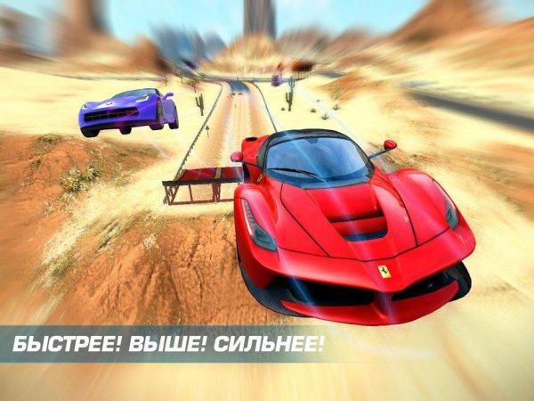 Asphalt Nitro 1.7.4а мод