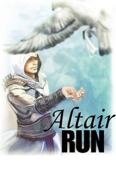AltairRUN240x320