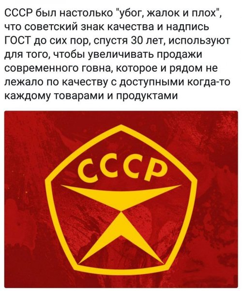 Знак Качества!