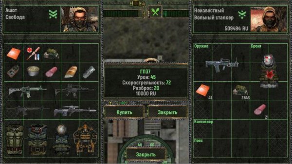 Call of Zone (v1.5.4)