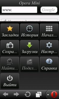 opera-mini-6.5.26955-advanced-ru