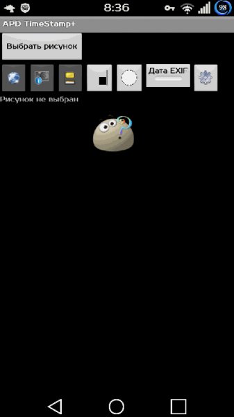 APD TimeStamp - v.1.6.1
