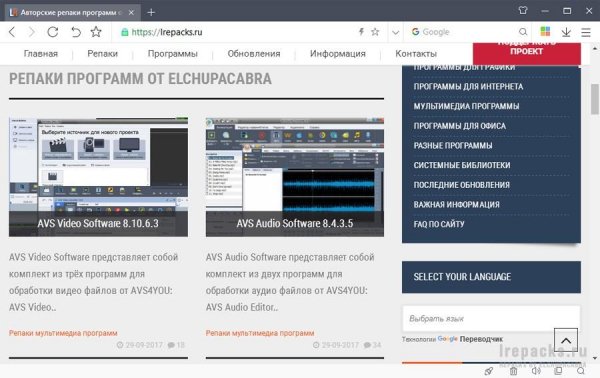 extreme explorer 12.0.1476.0