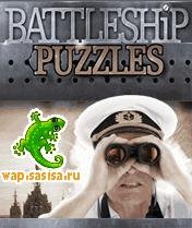 Морской бой 2011