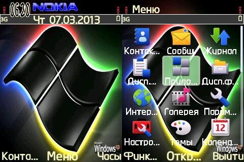 Windows Exclusive