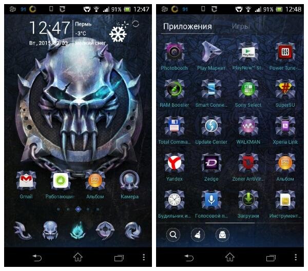 GO Launcher EX 5.15