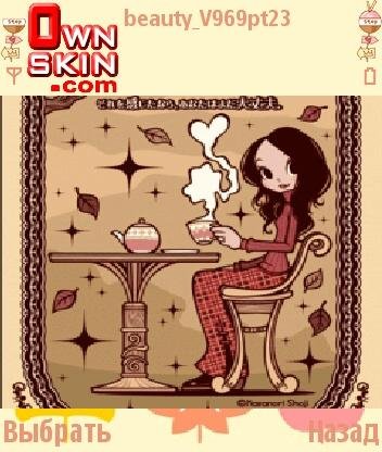 teatime s13hjlur