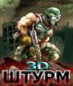storm3d 2