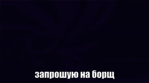Приглашение