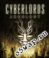 Kiberbogi. Arkologiya