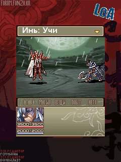 Legend of Ancient (rus) Часть 1.2