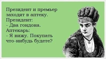 Анекдоты с spacesa