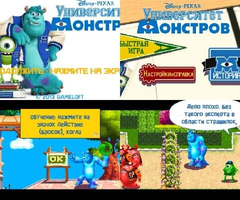Monsters University 480x800 RU