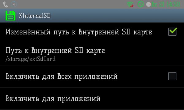 XInternalSD 3.7.2