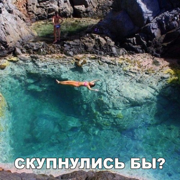 Озеро