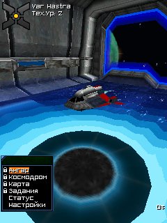 Galaxy on fire 2 New Vear s40 v6