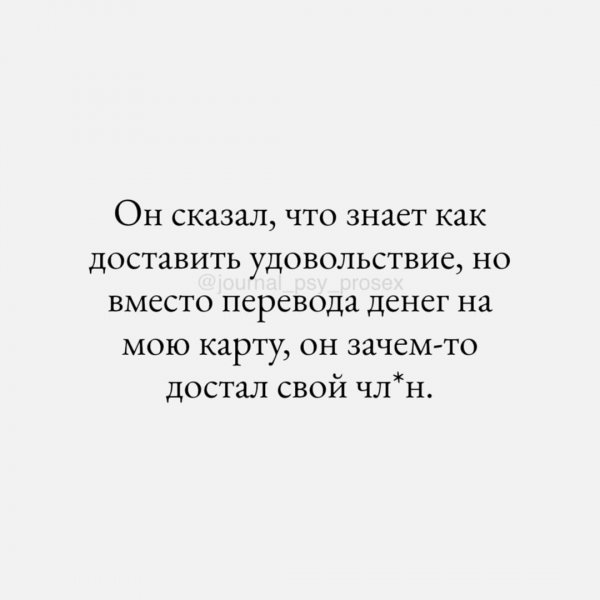 Интересный такой