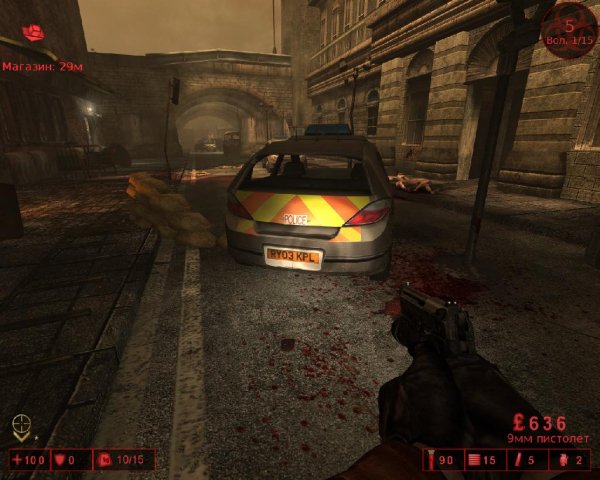 Чит для Killing Floor