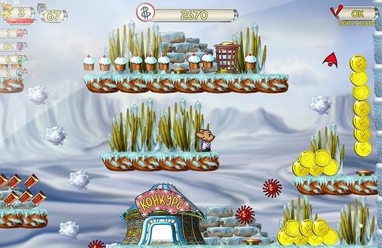 Небесное такси 2. Шторм 2012.part1