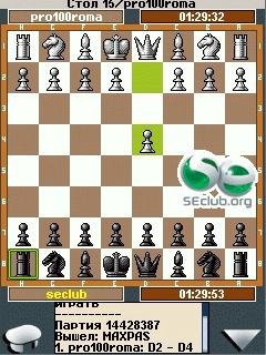 JagPlay Шахматы