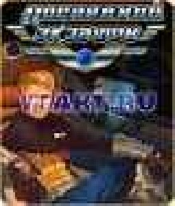 Последний экзамен