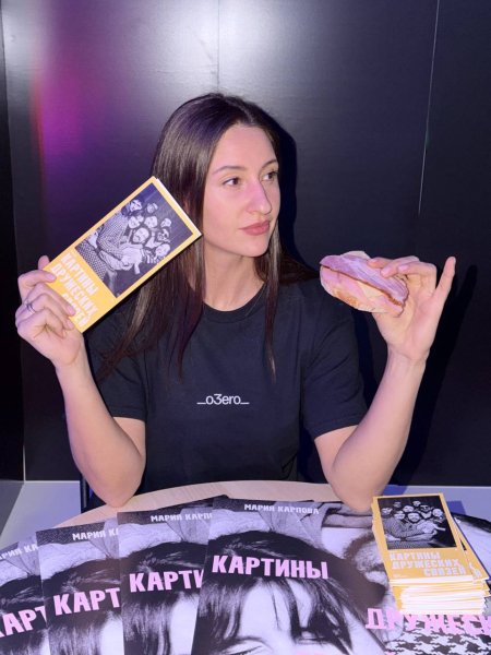 IMG 20260310 052451 445