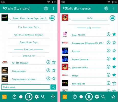 PCRadio2.3.9build54Premium(Teal)