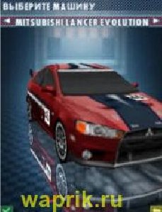 Need for Speed Shift by konon mobi