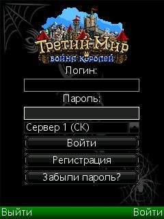 Twwk-mod-super