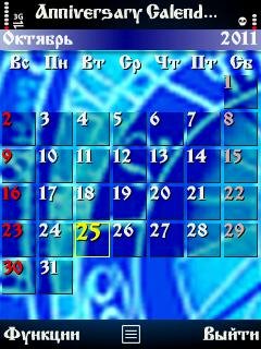 Anniversary Calendary rus