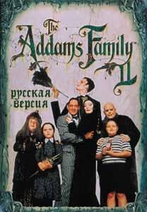 Addams Family [Rus]