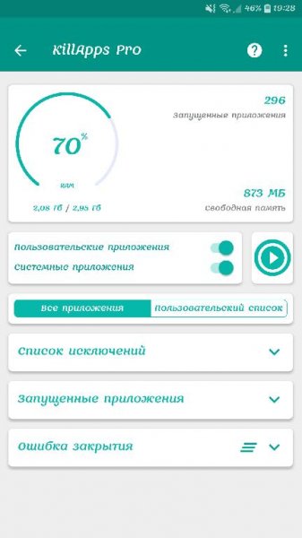 KillApps: Close all apps running v1.9.1 [Pro + AOSP]