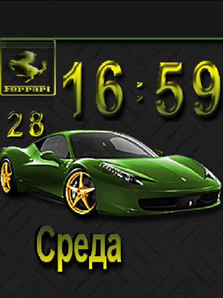 Феррари