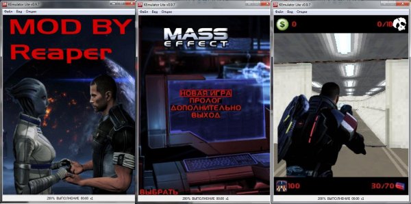 Mass Effect by Reaper