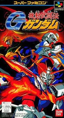 Kidou Butouden G-Gundam (J) [TEng]