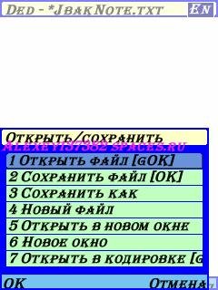 DEdit 0.76 r10
