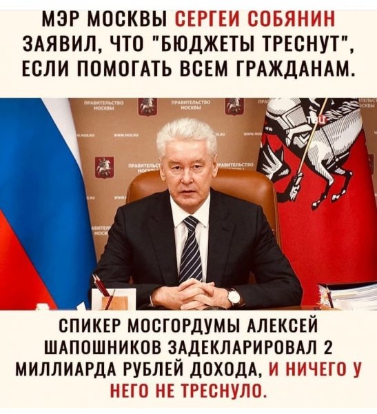 Ничего не трещит у них